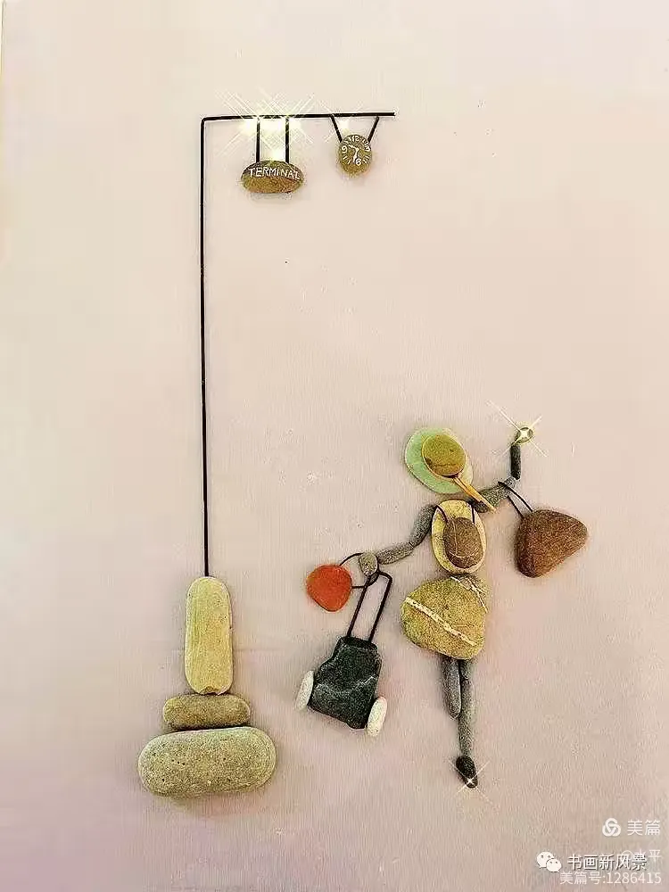 网络上的树叶贴画 石头组合画